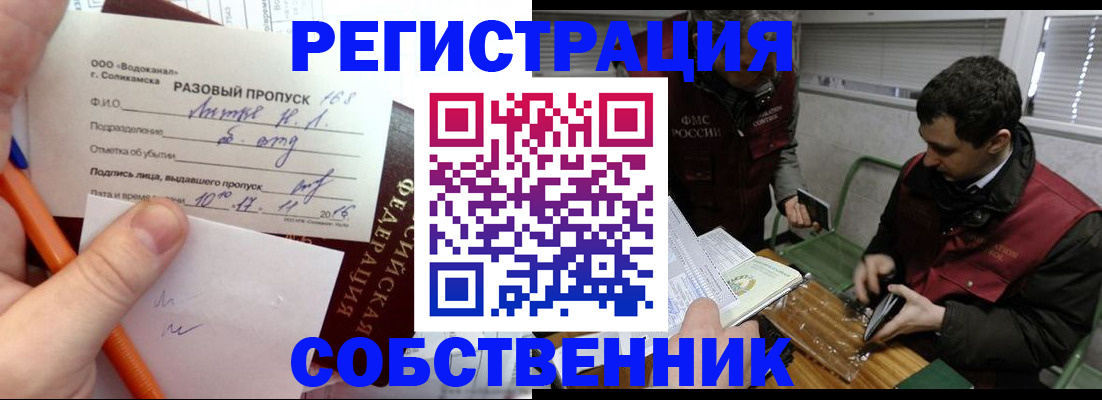 регистрация для дет. сада в Шали